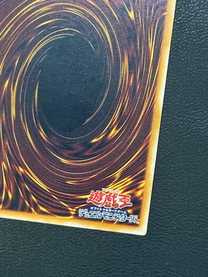 青艶レリブル 青眼の白龍　レリブルSM-51 レリーフ遊戯王ブルーアイズホワイ