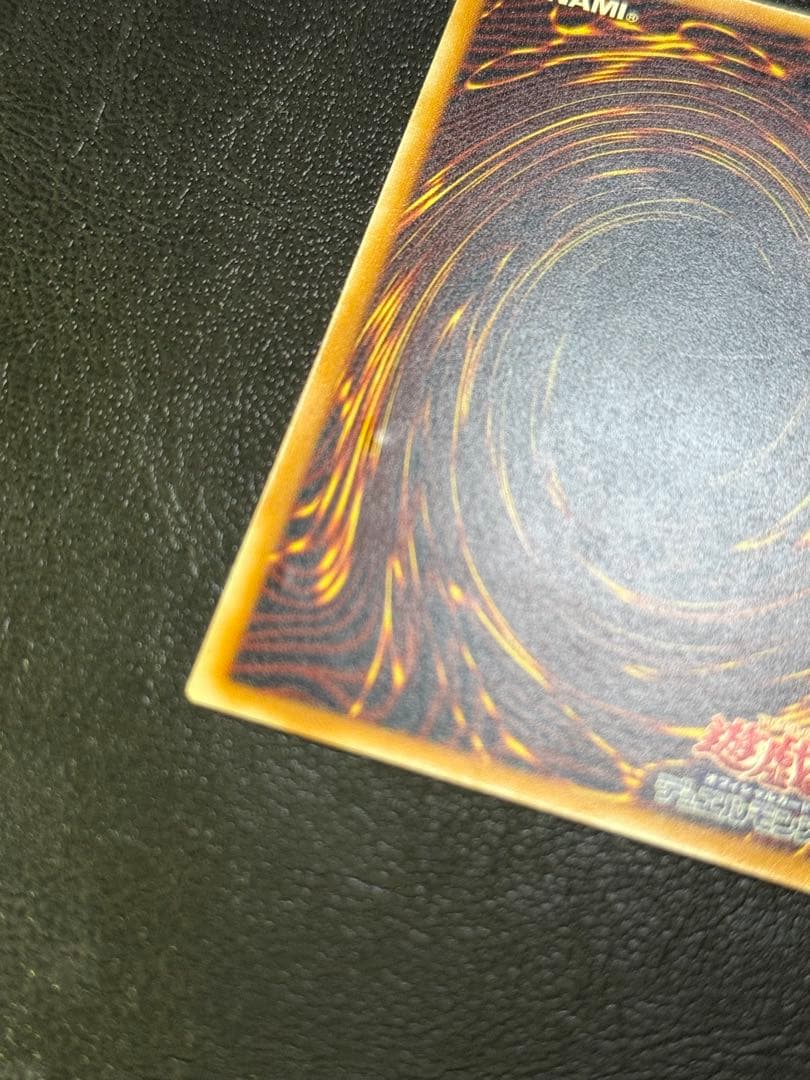 青艶レリブル 青眼の白龍　レリブルSM-51 レリーフ遊戯王ブルーアイズホワイ