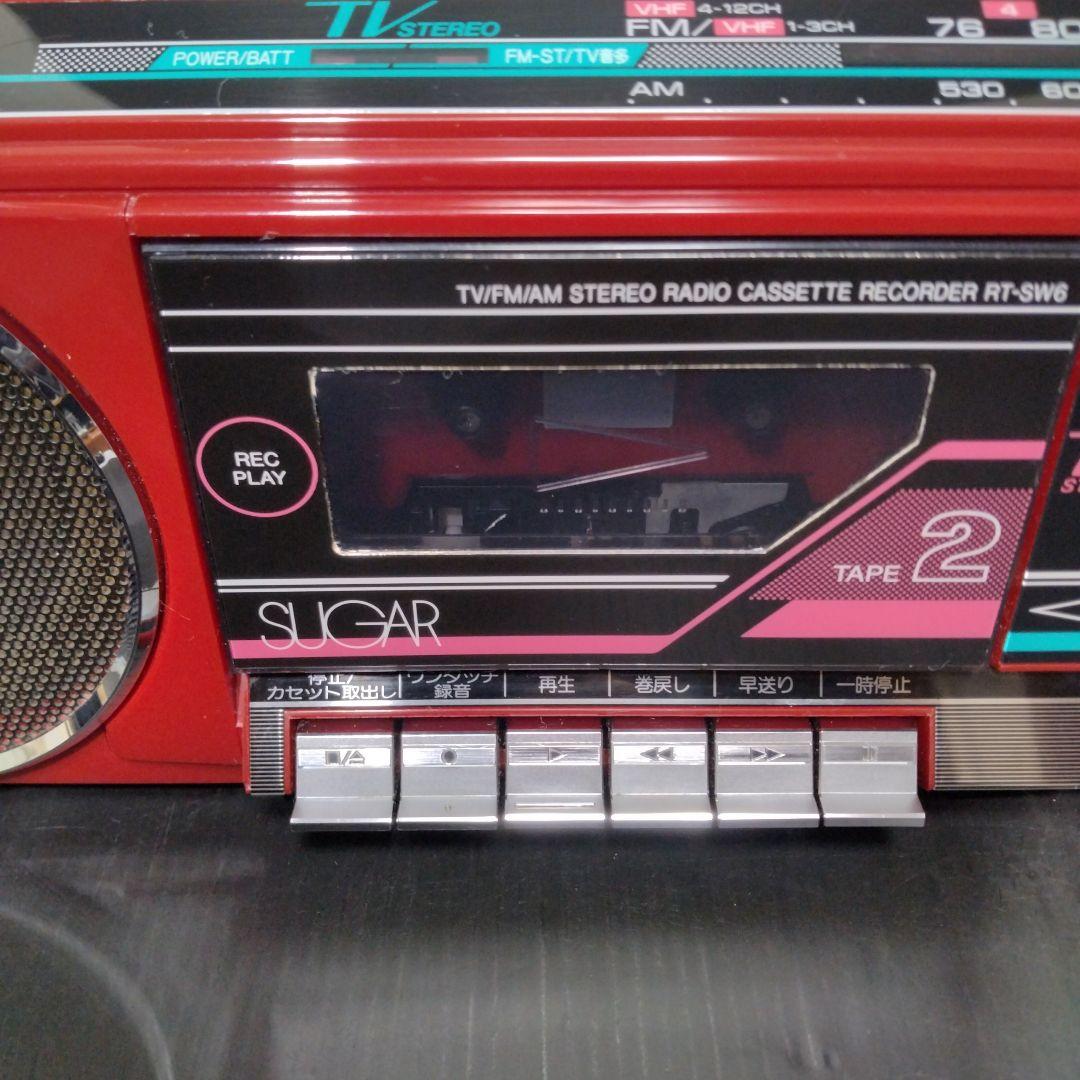 動作確認！レア希少超美品！東芝ステレオラジカセSUGAR RT−SW6