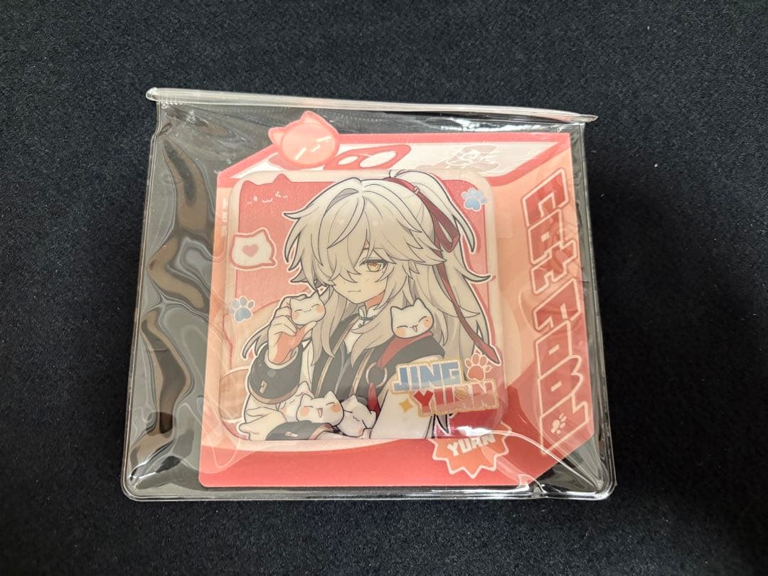 スタレ　景元　フィギュアと特典