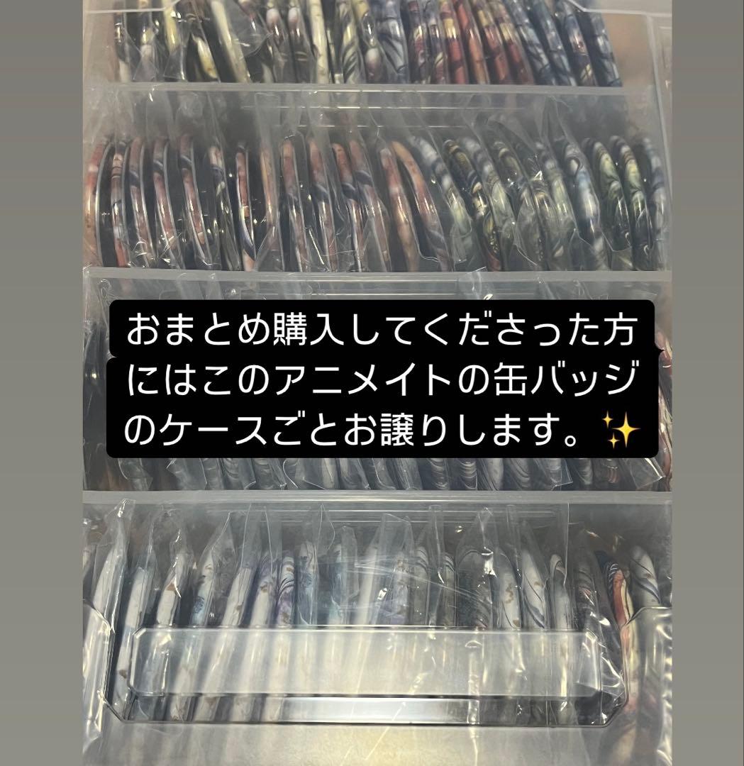 期間限定お値下げ♪花の慶次 ランダム缶バッジ 8種類 100個以上おまとめセット
