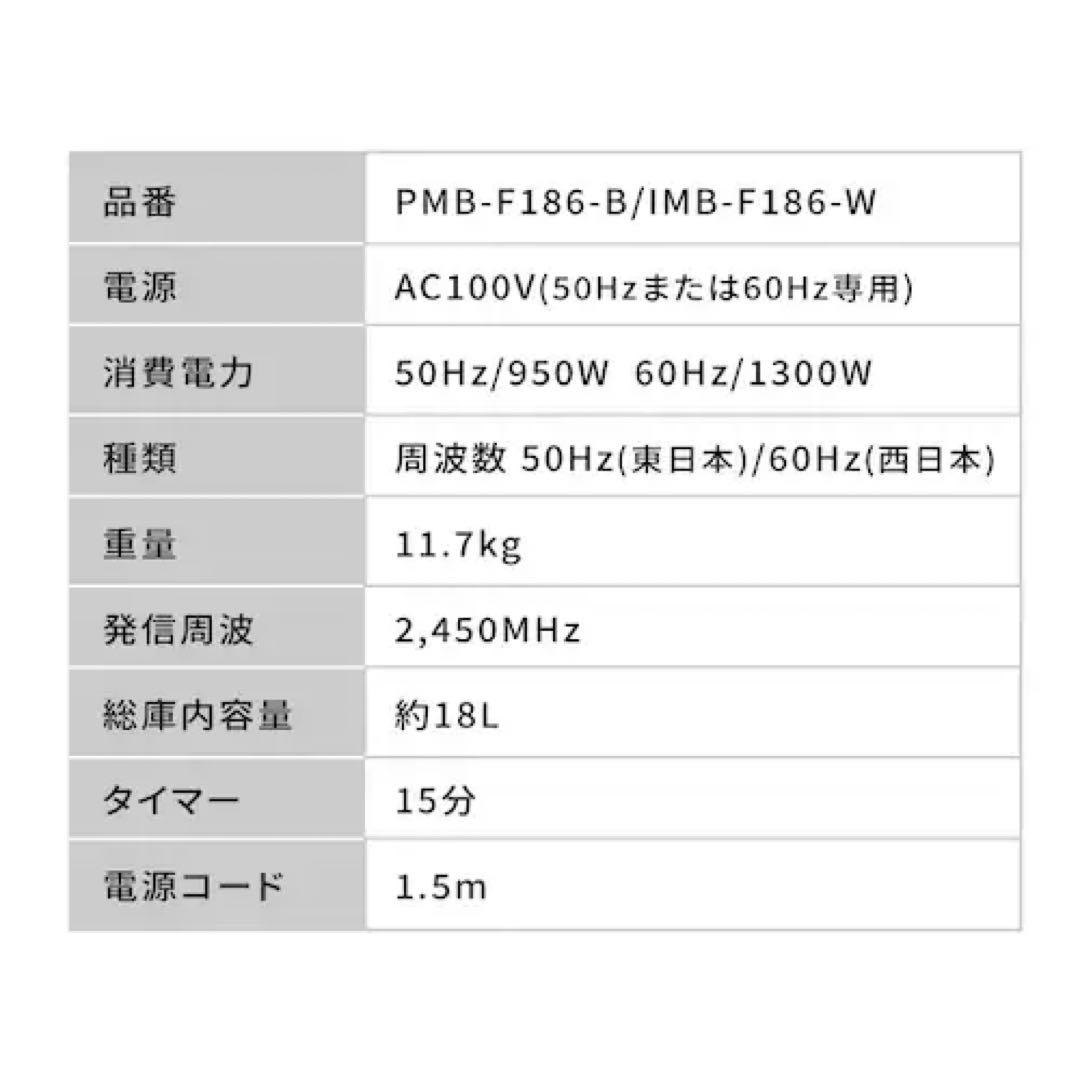 ✨電子レンジ✨アイリスオーヤマ 18L フラットテーブル 2022年製