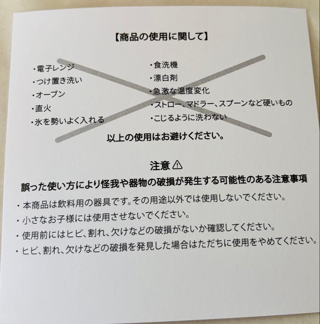 手作りリラックマ ダブルウォールグラス