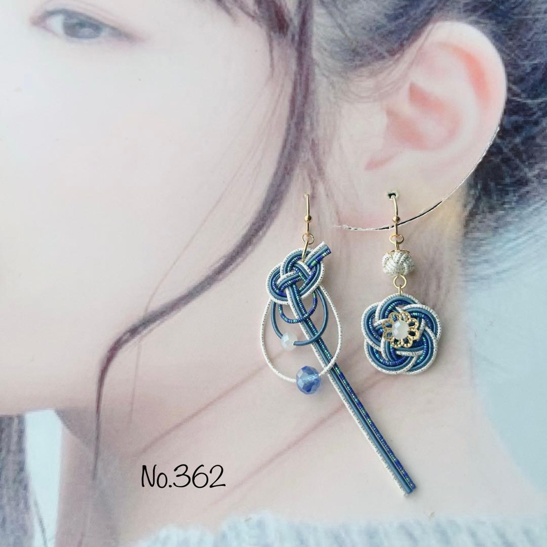 ★新色★*お花と崩し淡路のアシメピアス*【No.362】