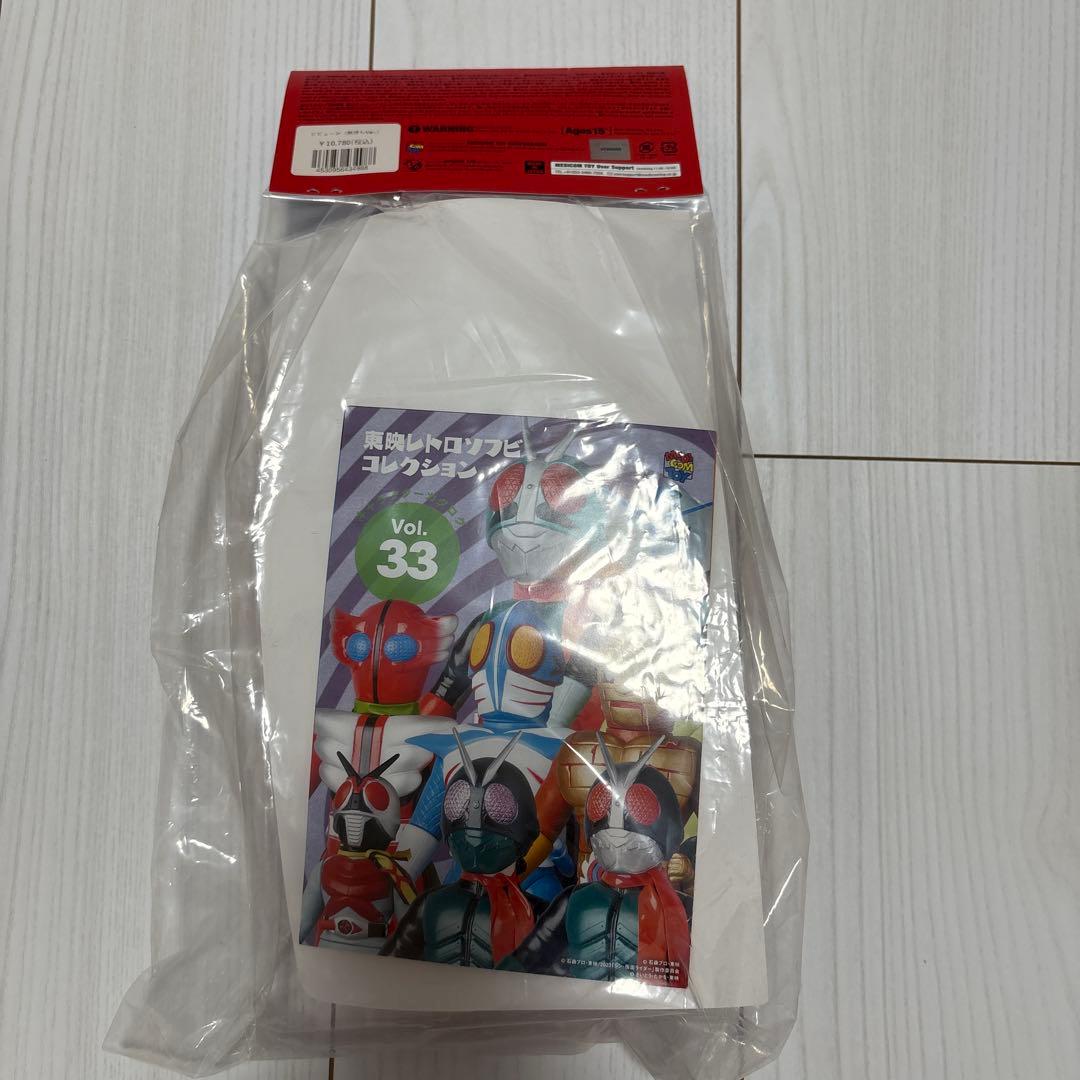 東映レトロソフビコレクション　超神ビビューン　バシャーン　ズシーン　3種