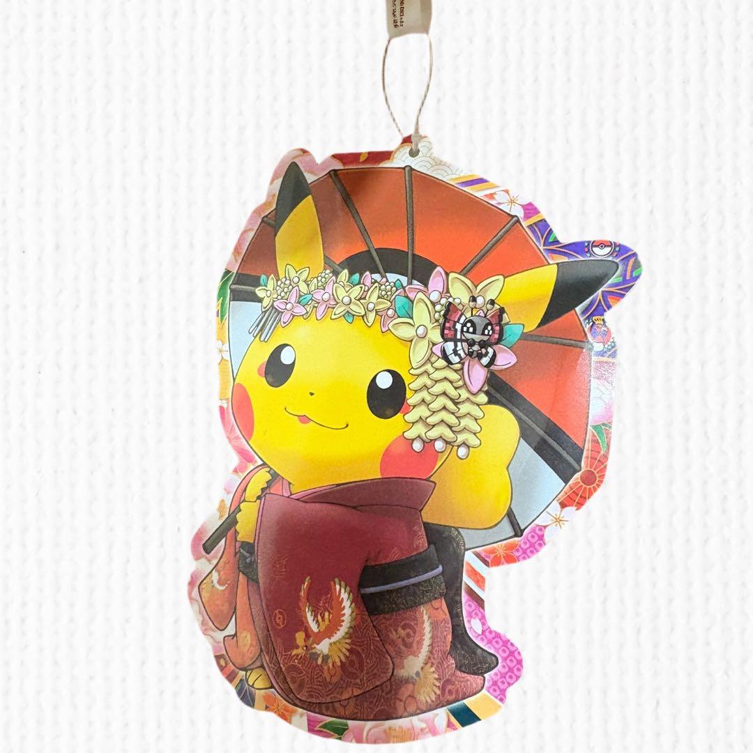 ポケモンセンター京都限定 舞妓はん ピカチュウ ぬいぐるみ