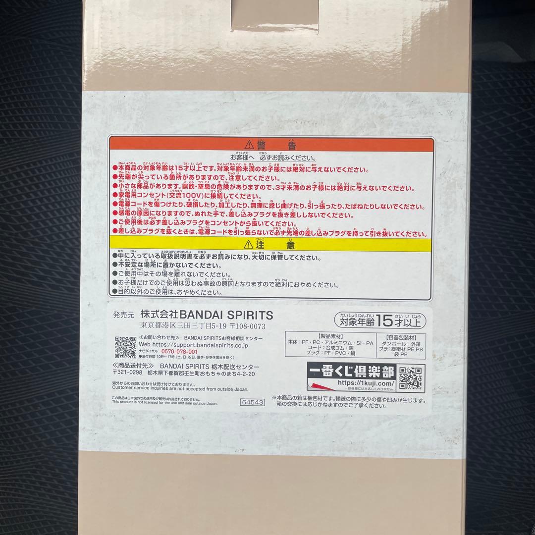 一番くじ　パンどろぼう　B賞ホットサンドマシーン