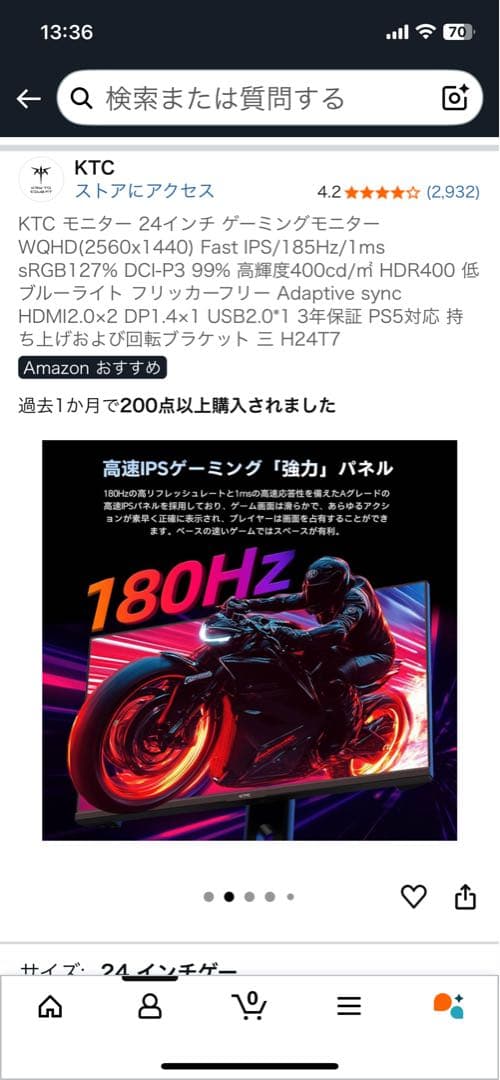 KTC 23.8インチ WQHDモニター 本体 未使用に近い