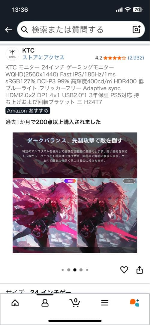 KTC 23.8インチ WQHDモニター 本体 未使用に近い