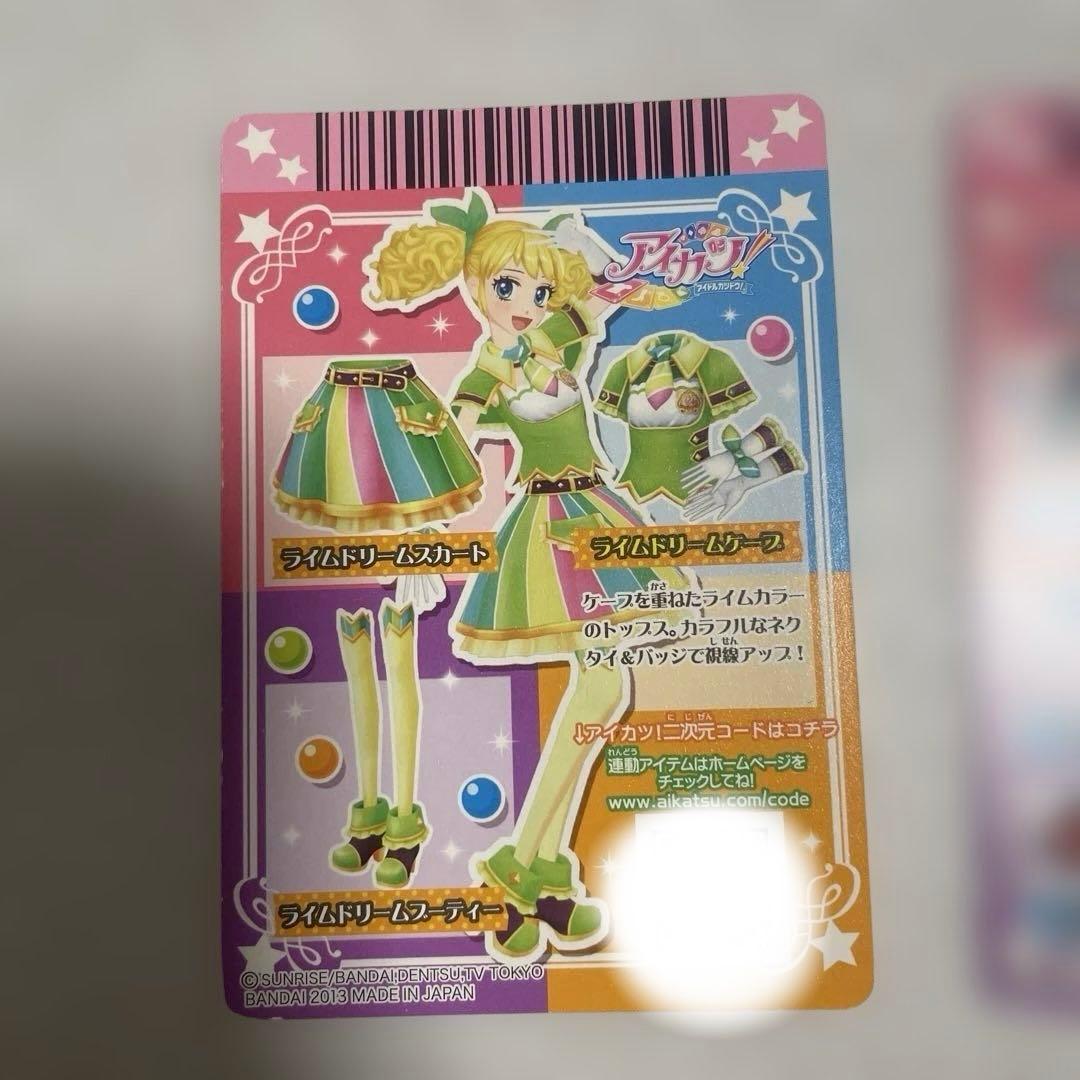 アイカツカード別売り○