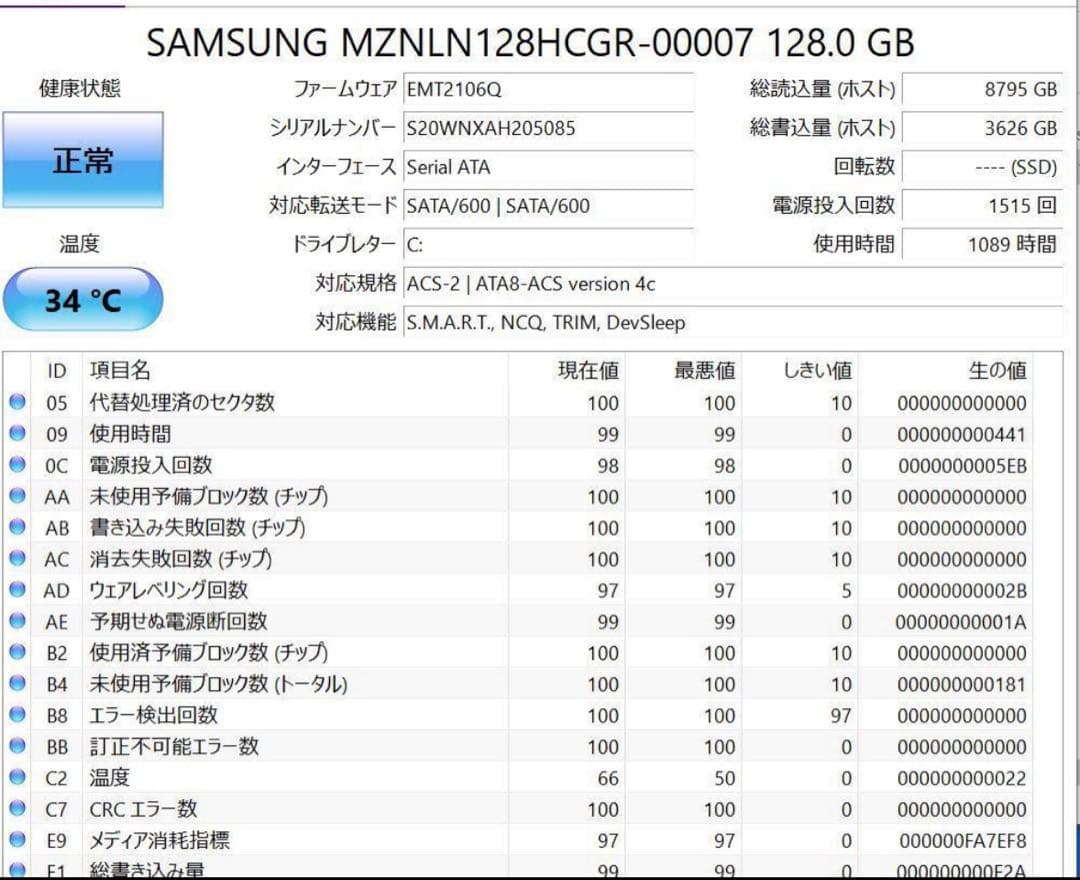 【大特価‼️】FujitsuPCARROWSTABQ665M M-5Y10C4GB