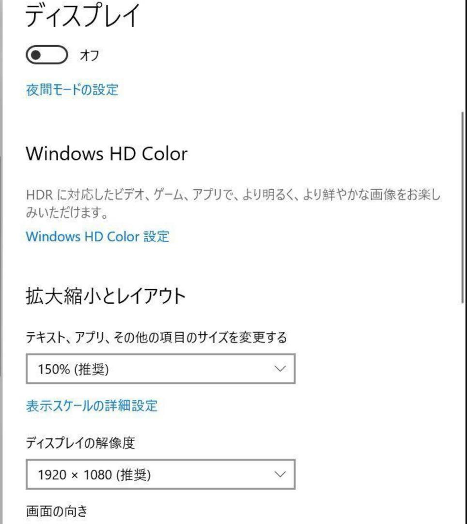 【大特価‼️】FujitsuPCARROWSTABQ665M M-5Y10C4GB
