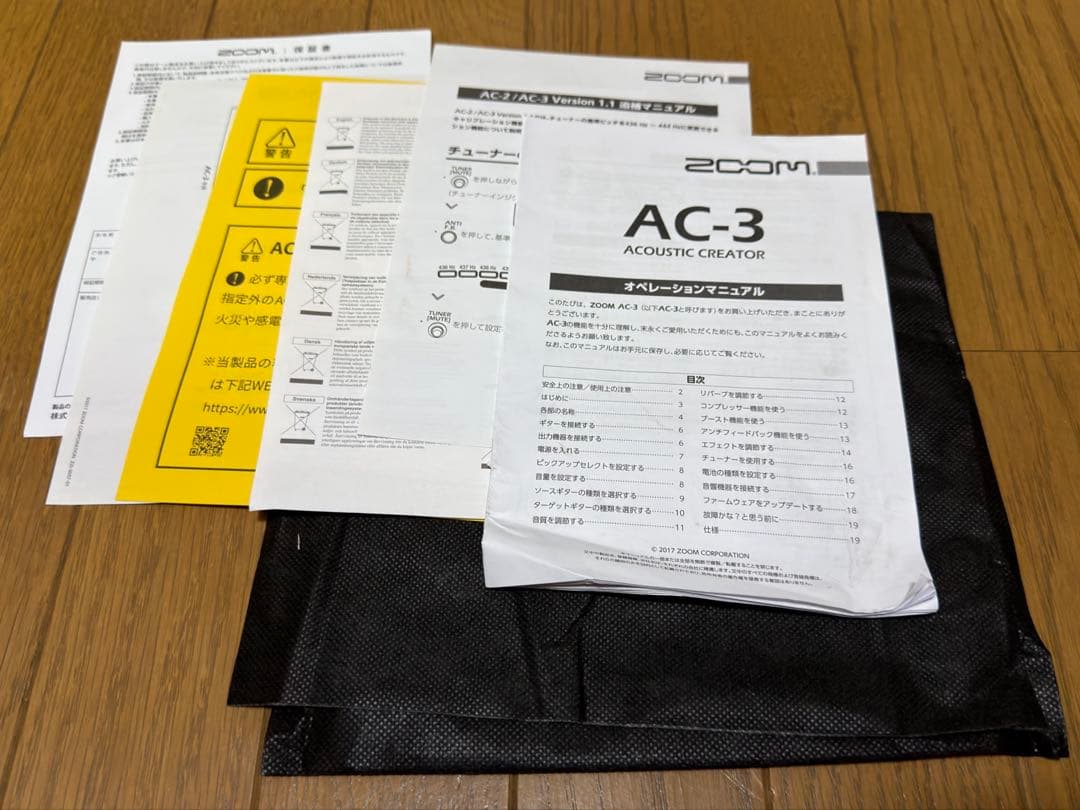 【中古】 ZOOM AC-3 Acoustic Creator＋ソフトケース