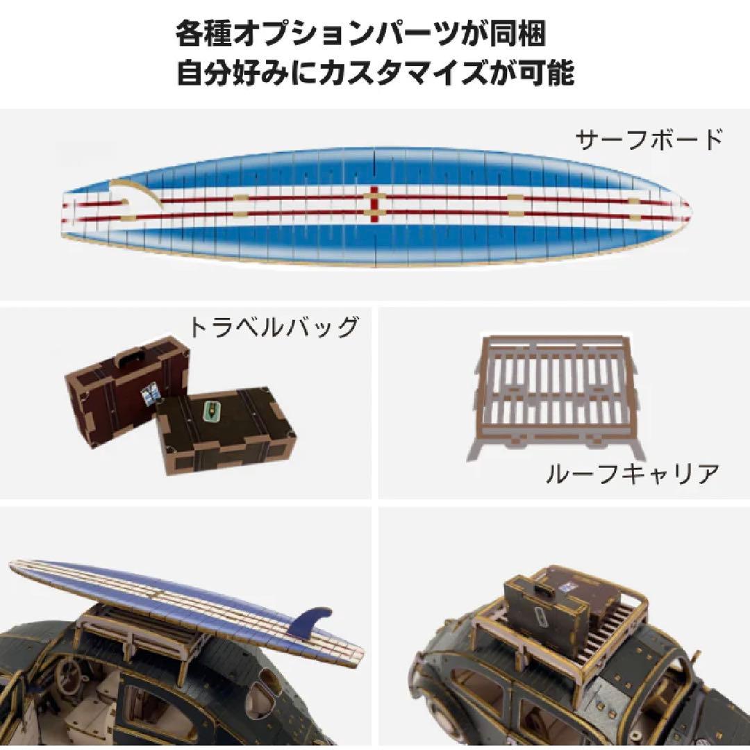 ki-gu-mi Vintage VW ビートル（タイプ1）1949年式 レッド