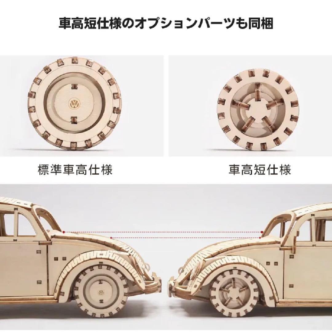 ki-gu-mi Vintage VW ビートル（タイプ1）1949年式 レッド