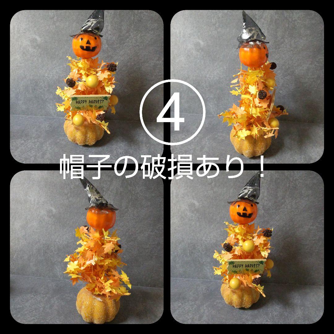 HALLOWEEN ハロウィンSET！中古品★お部屋のインテリアに！魔女 など