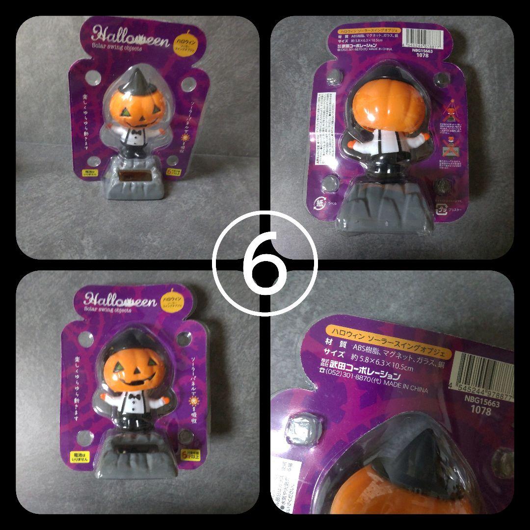HALLOWEEN ハロウィンSET！中古品★お部屋のインテリアに！魔女 など