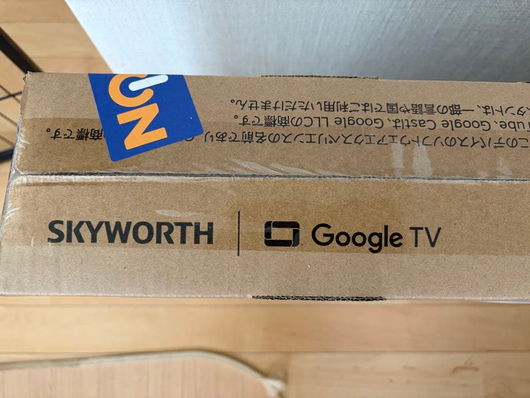 【新品・未開封】SKYWORTH 32インチ Google TV F32S21Q