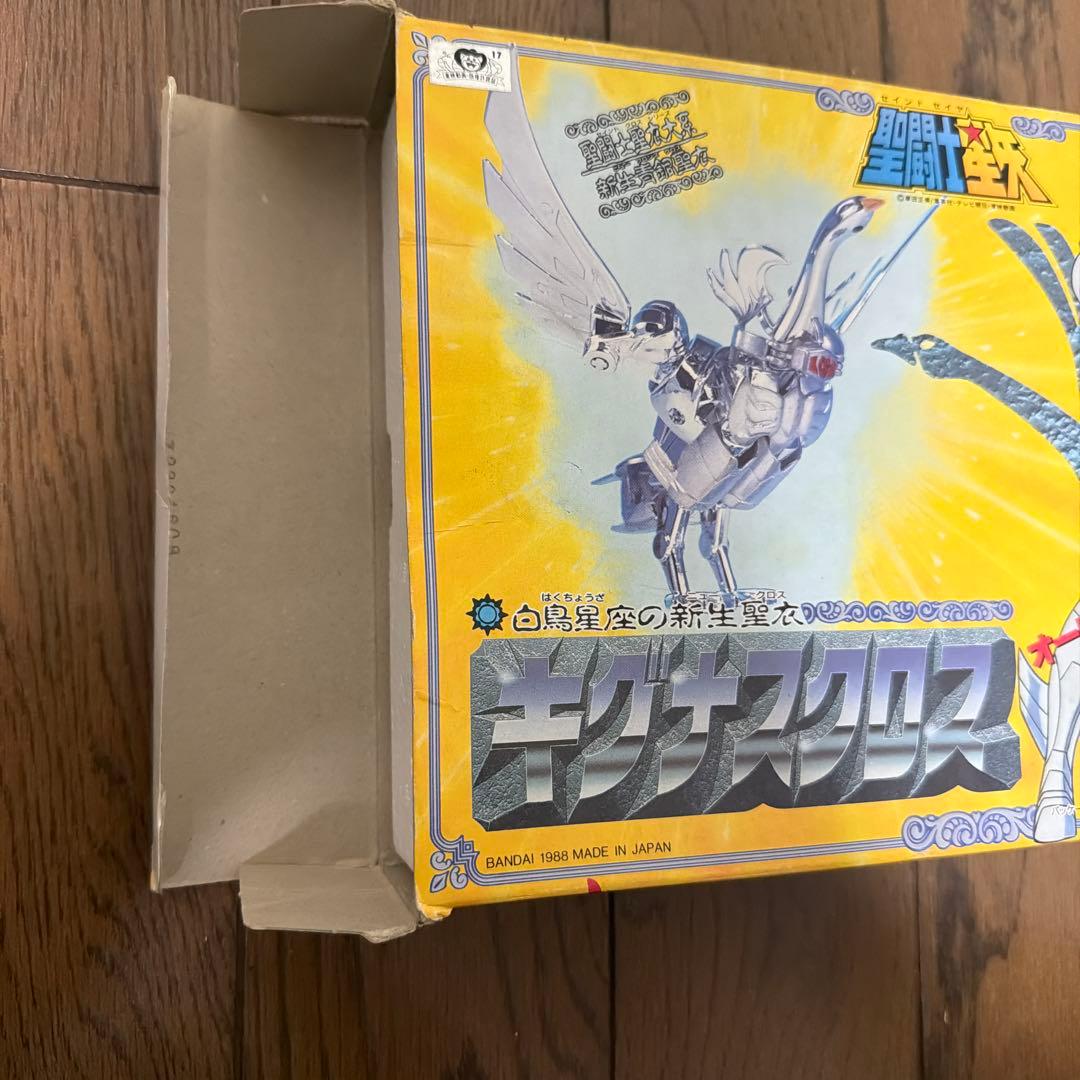 聖闘士星矢　1980年物　キグナスクロス　白鳥星座の新生聖衣　フルセットフィギア