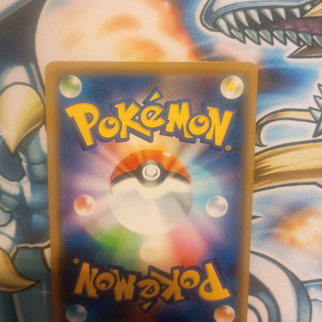 シブヤのピカチュウ　プロモ