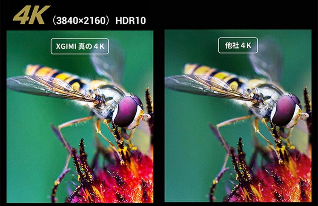 【新品未使用・未開封】XGIMI HORIZON Pro プロジェクター