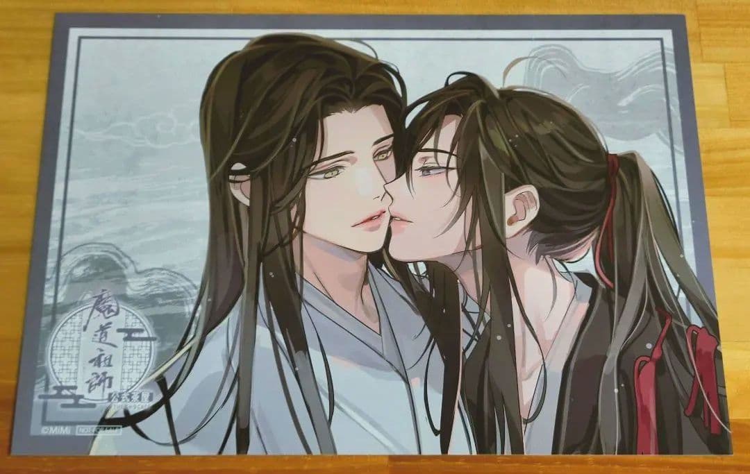 ラジドラ 魔道祖師 公式茶屋 特典 ランチョンマット 藍忘機 & 魏無羨