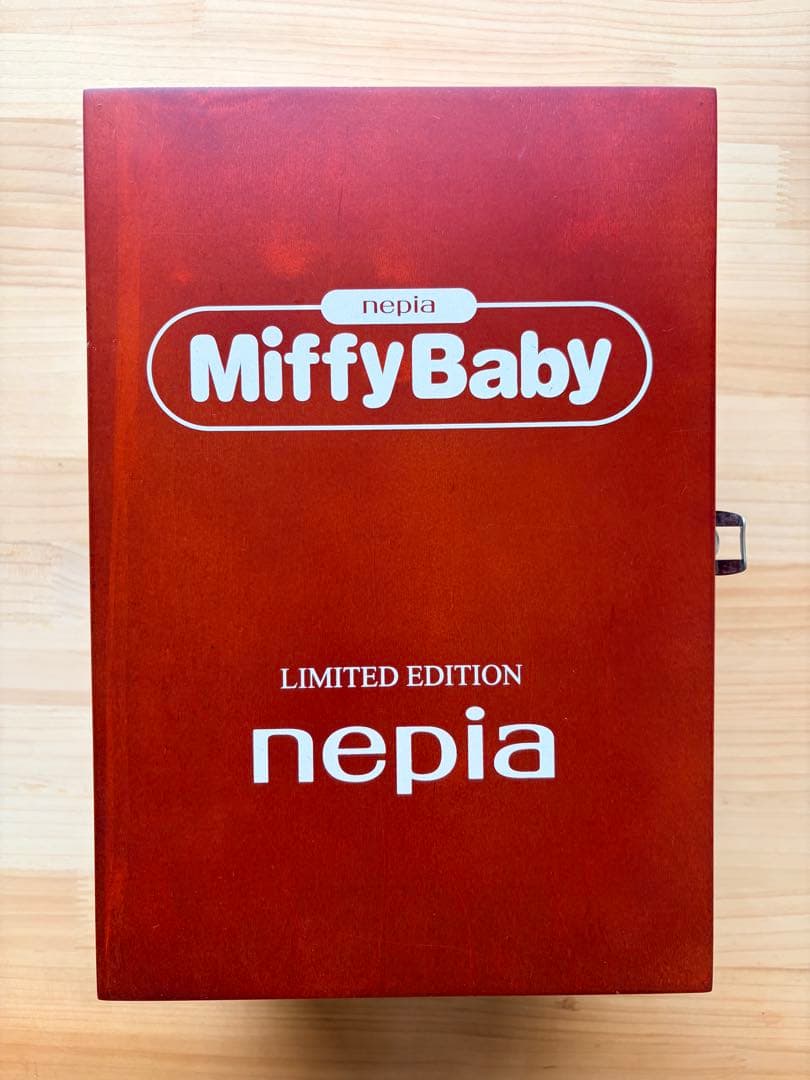 非売品！ネピア懸賞当選品/2001体限定/シリアナンバー入ミッフィーのぬいぐるみ