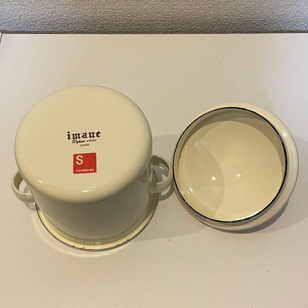 イマン ダイアナローズミニキャセロール 2個セット　新品　廃盤　レア　入手困難