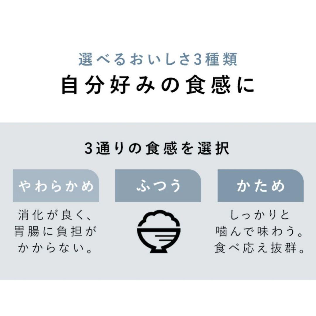 アイリスオーヤマ 炊飯器 3合 マイコン式 ブラック