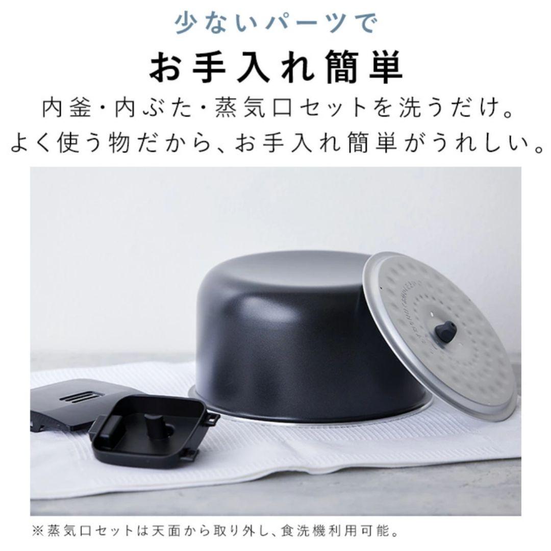 アイリスオーヤマ 炊飯器 3合 マイコン式 ブラック