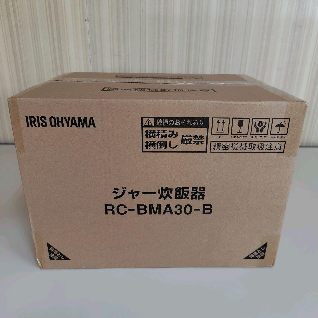 アイリスオーヤマ 炊飯器 3合 マイコン式 ブラック