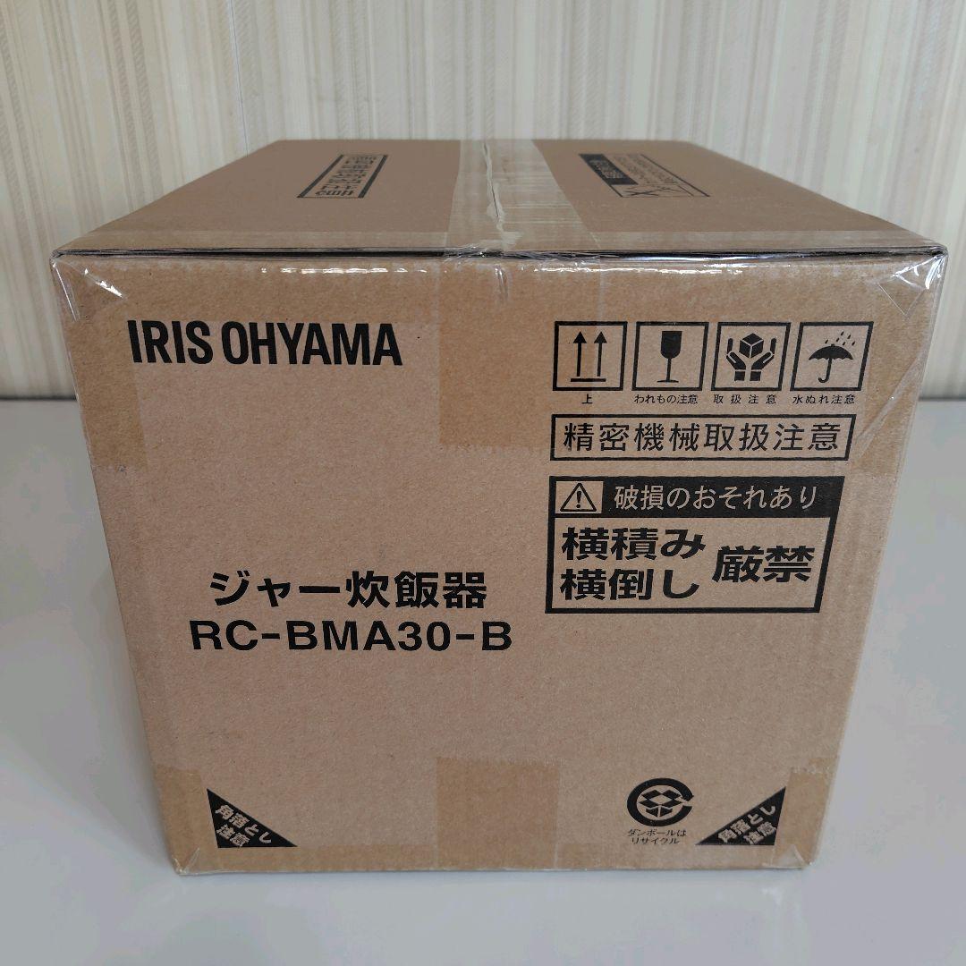 アイリスオーヤマ 炊飯器 3合 マイコン式 ブラック