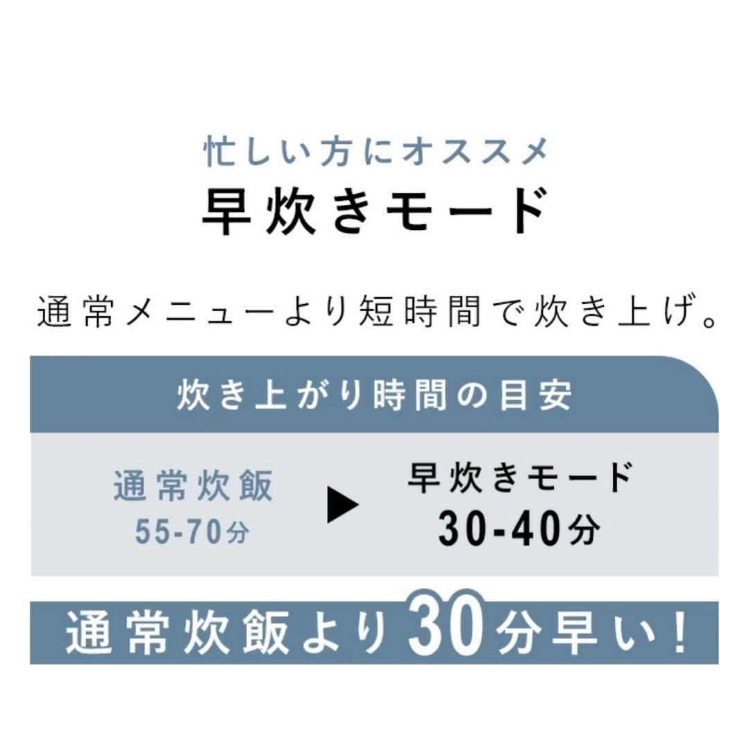 アイリスオーヤマ 炊飯器 3合 マイコン式 ブラック