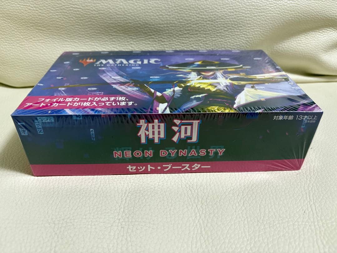 【新品未開封】MTG 日本語版 神河：輝ける世界 セットブースターBOX