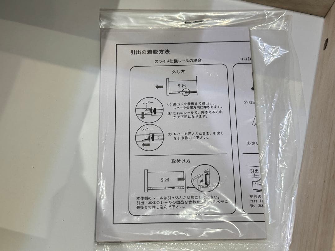 B8028【ウニコ】ノート エクステンション デスク 廃盤 ※椅子は別出品