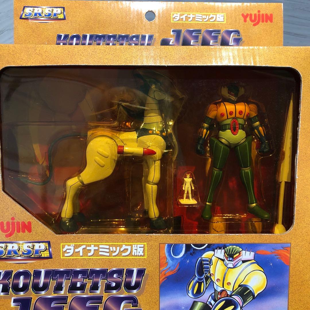 鋼鉄ジーグ KOUTETSU JEEG 2点セット 新品未開封品