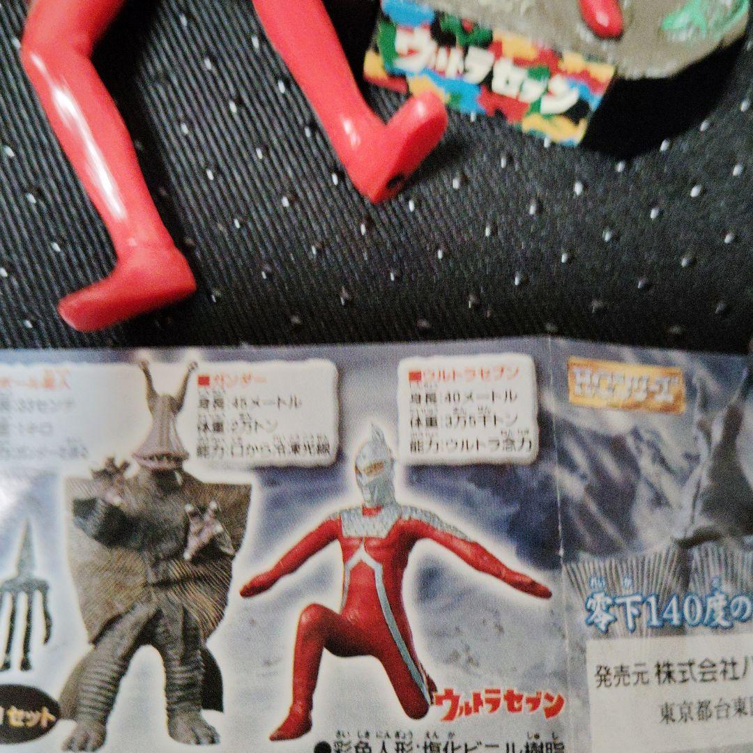 ウルトラマン フィギュアセット バンダイ