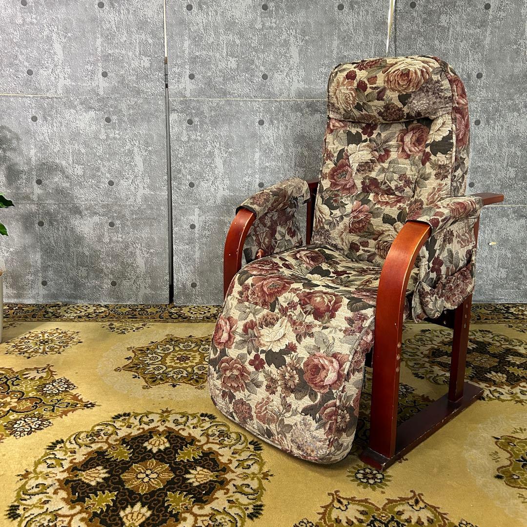 ꧁昭和レトロ家具꧂リクライニング式高座椅子 パーソナルチェア アームソファ