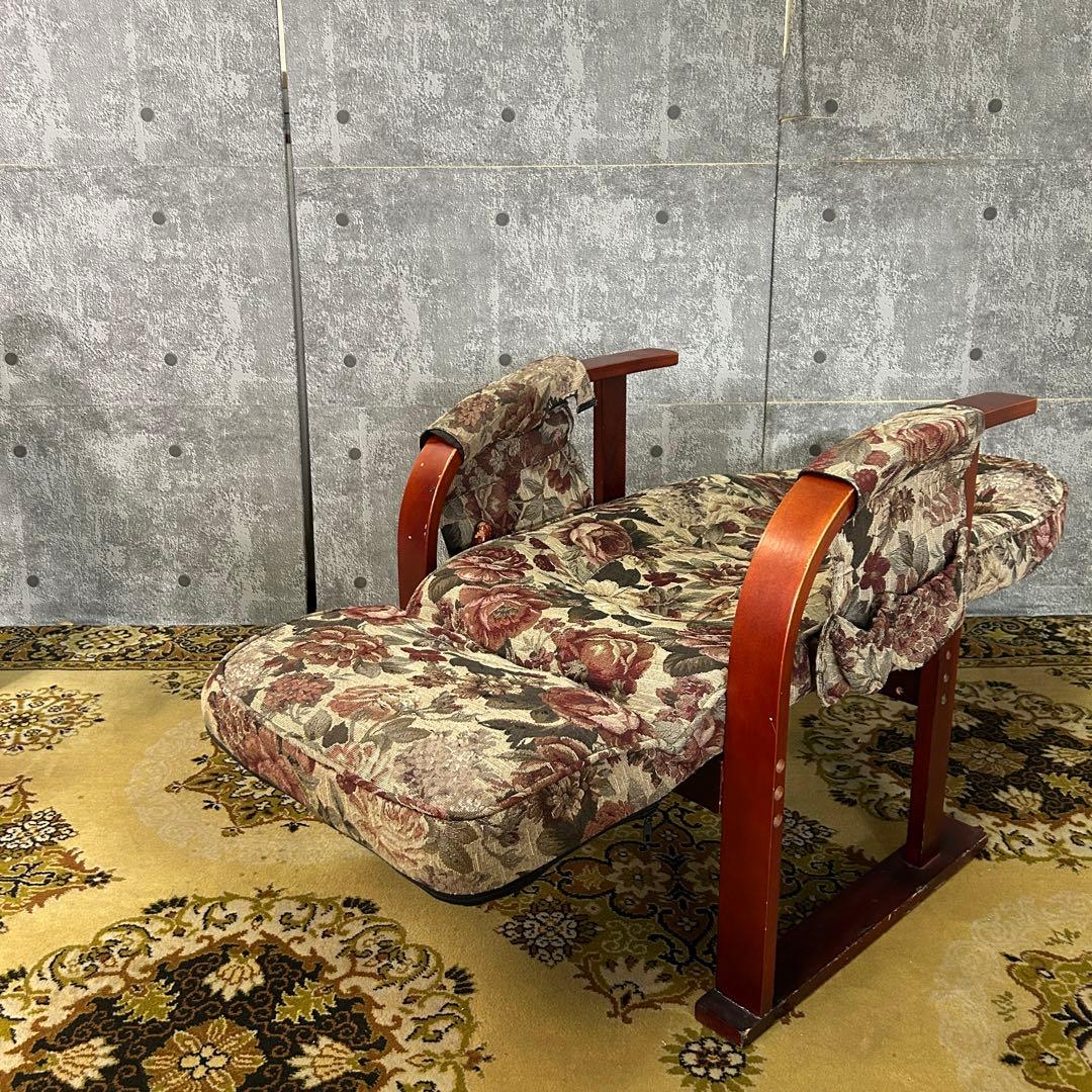 ꧁昭和レトロ家具꧂リクライニング式高座椅子 パーソナルチェア アームソファ