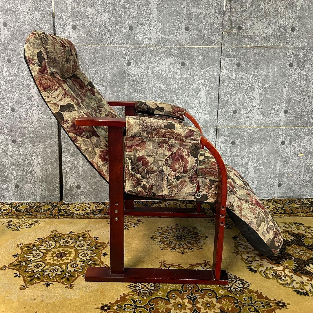 ꧁昭和レトロ家具꧂リクライニング式高座椅子 パーソナルチェア アームソファ