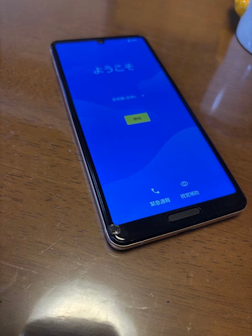 AQUOS sense4 SH-41A本体
