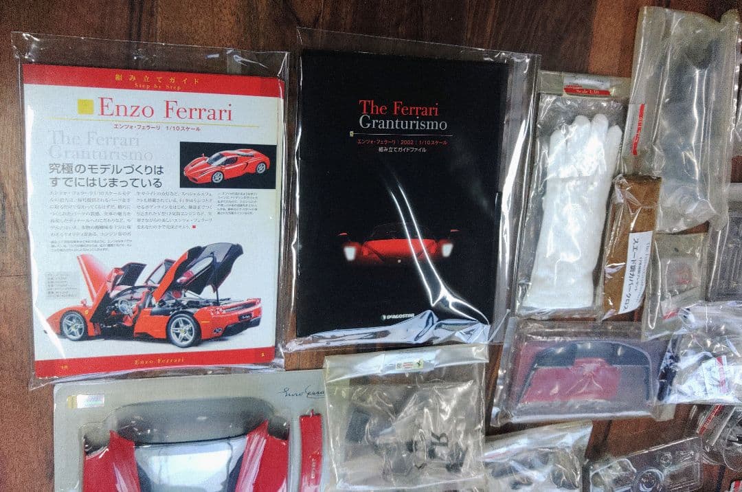 部品まとめ売り！デアゴスティーニ　週刊　エンツォフェラーリ1/10　パーツ