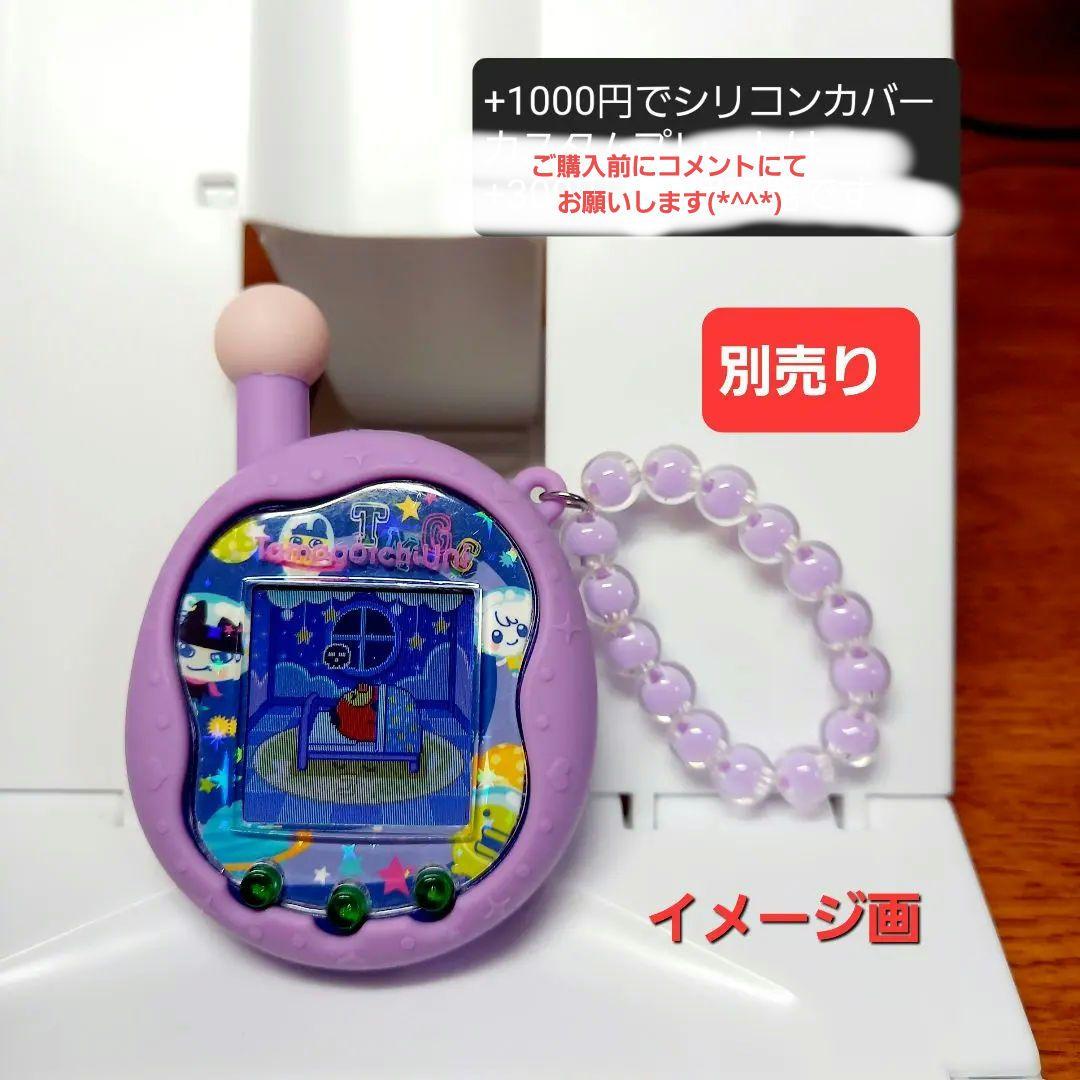 たまごっちユニ モンスター【サンリオエリア入り】