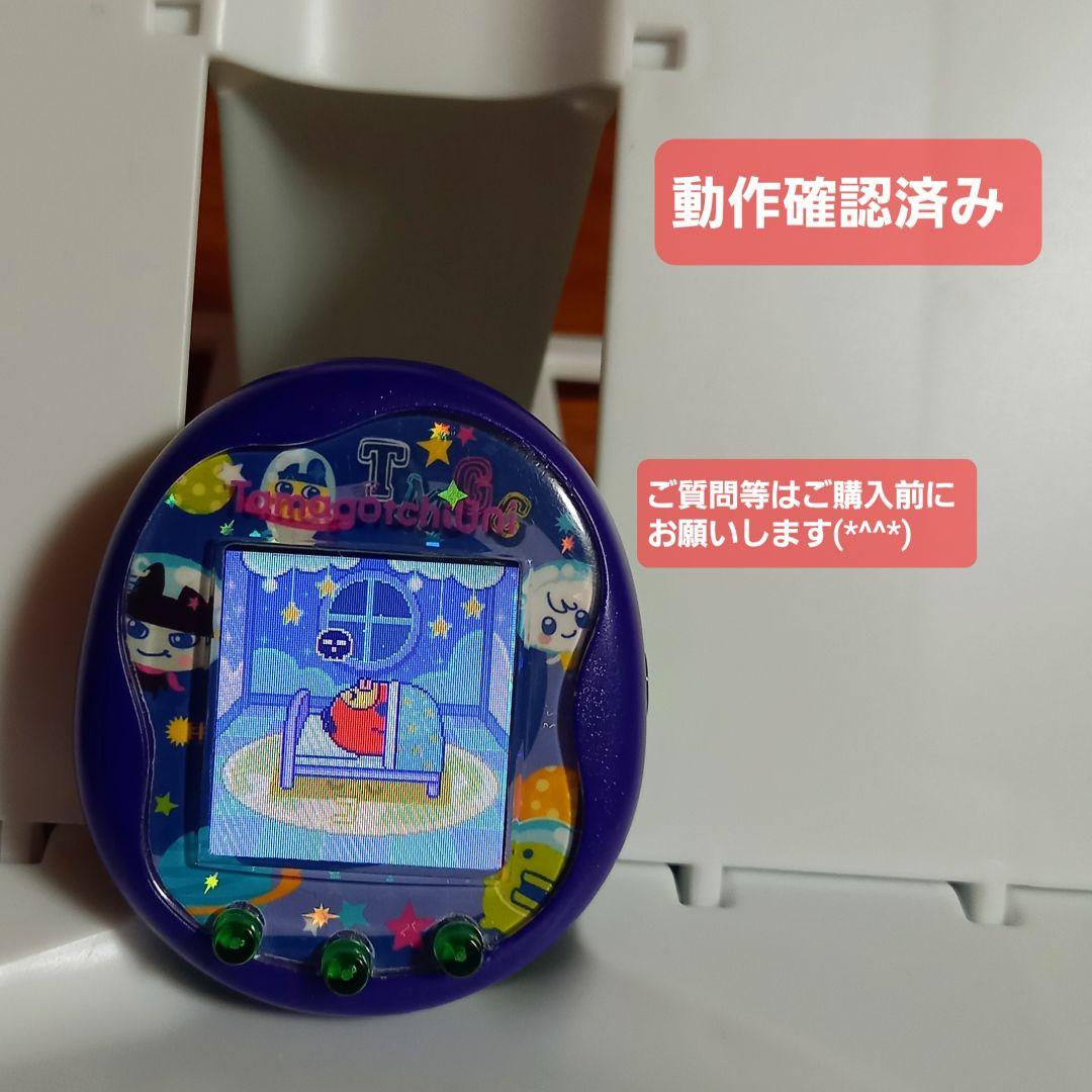 たまごっちユニ モンスター【サンリオエリア入り】