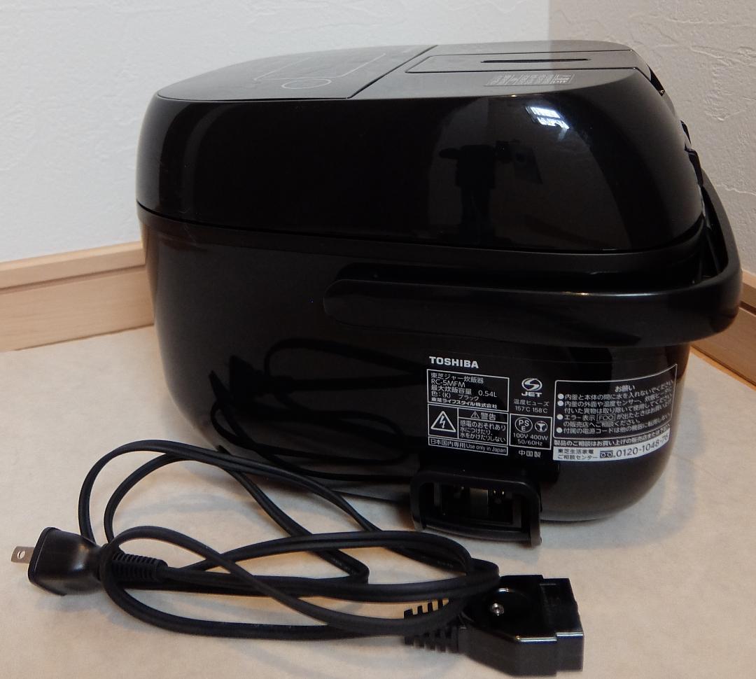 限定！TOSHIBA 東芝マイコン小型炊飯器　黒釜　３合炊き　ブラック