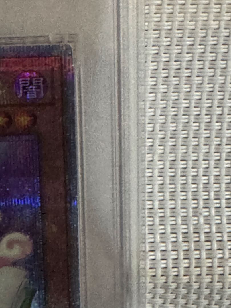 キ*ズ様 トゥーン・ブラック・マジシャン・ガール　25th PSA10