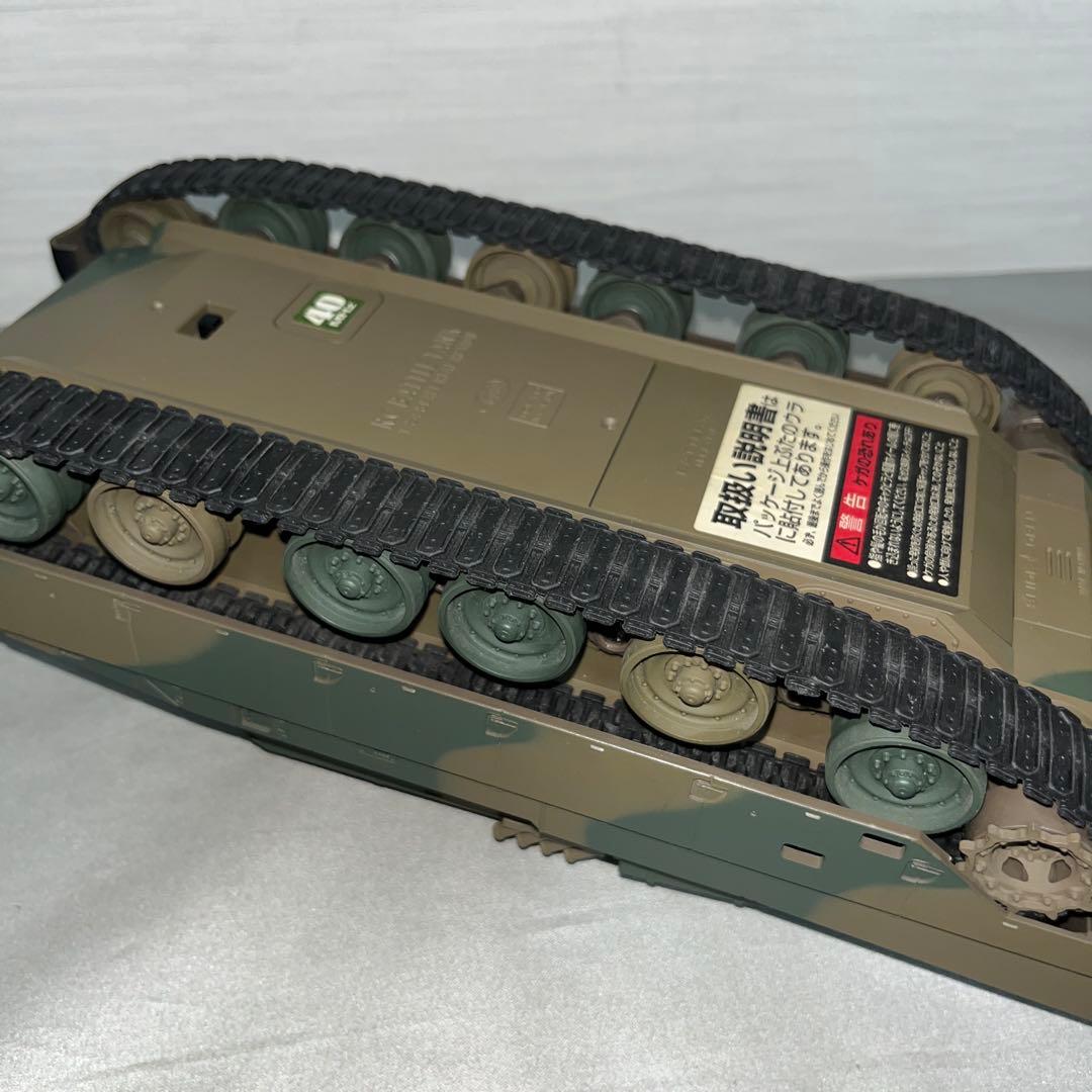 1/24 BATTLE TANK TYPE90 陸上自衛隊90式戦車　ラジコン