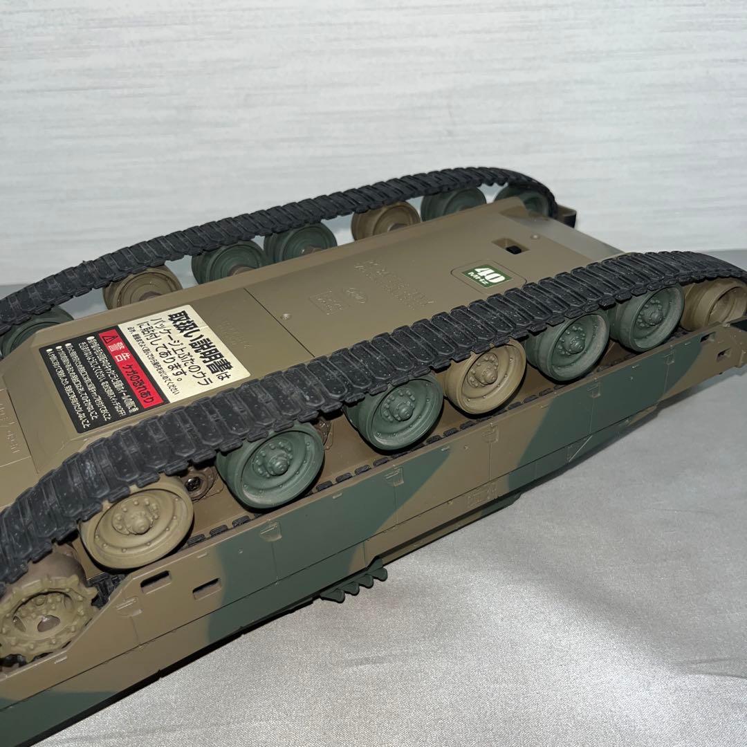 1/24 BATTLE TANK TYPE90 陸上自衛隊90式戦車　ラジコン