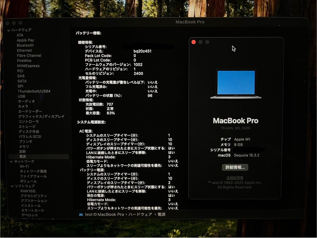 [M1/8GB/256GB]MacBook Proグレー