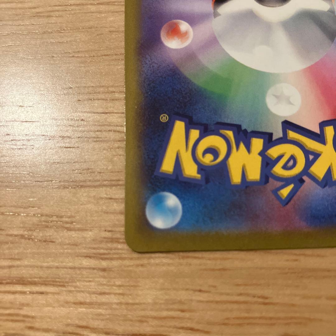 ピカチュウVスタートデッキ100